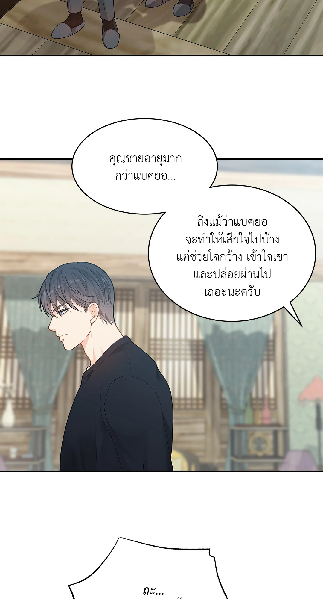 หน้า 29