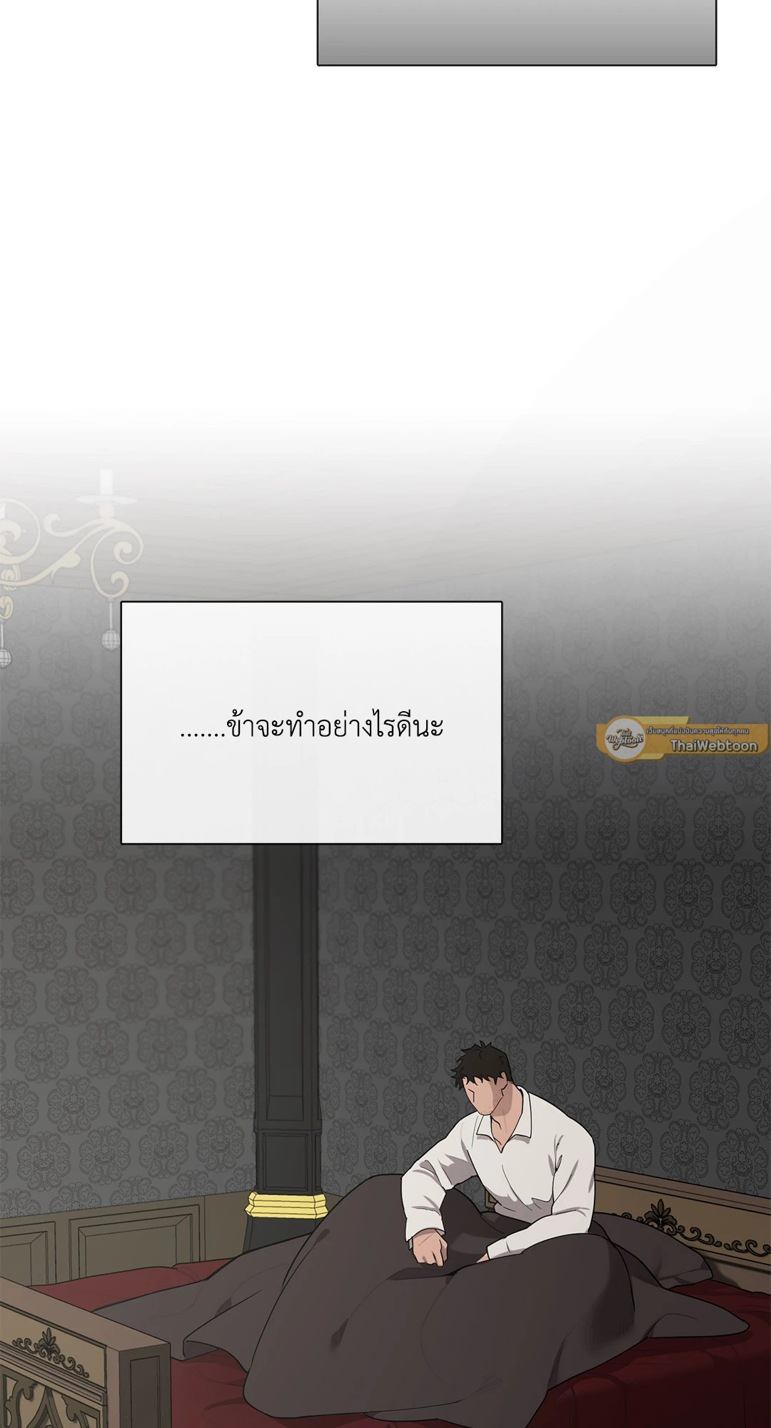 หน้า 72