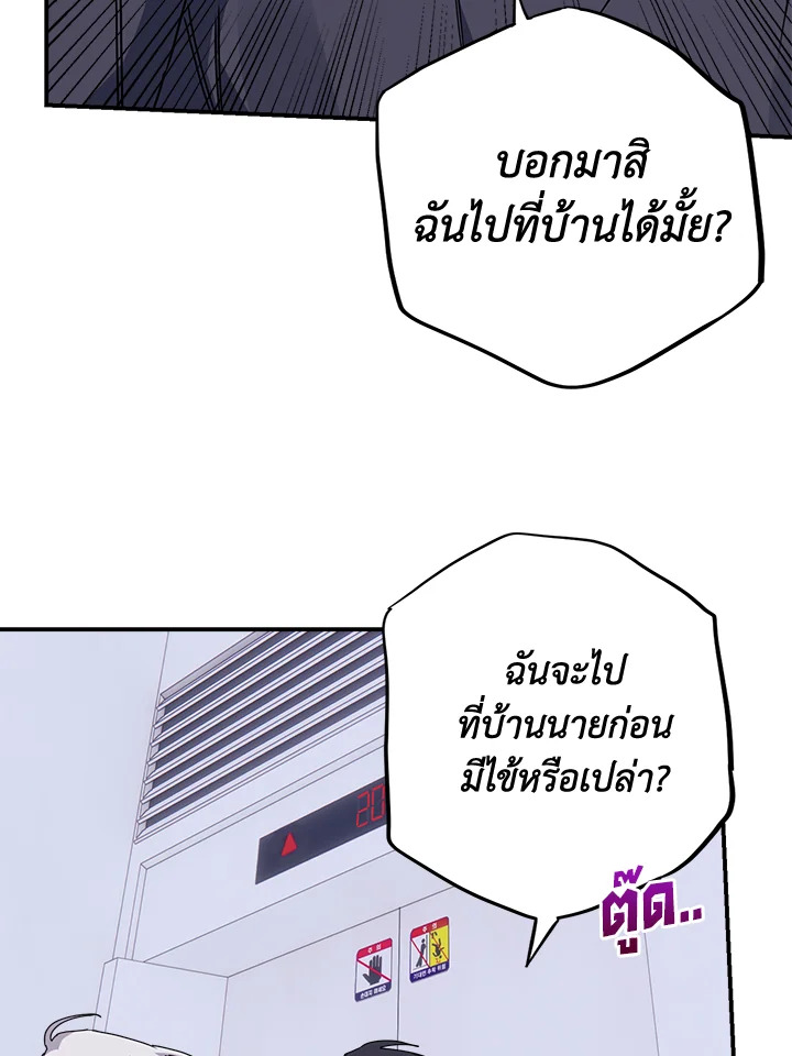 หน้า 94