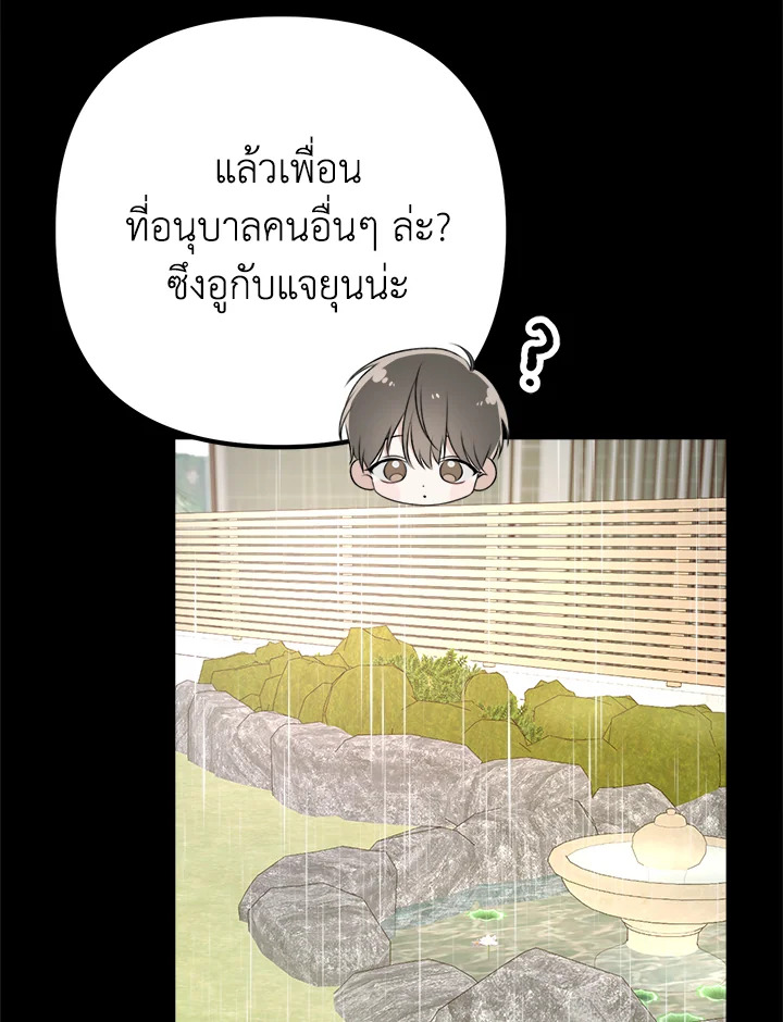 หน้า 140