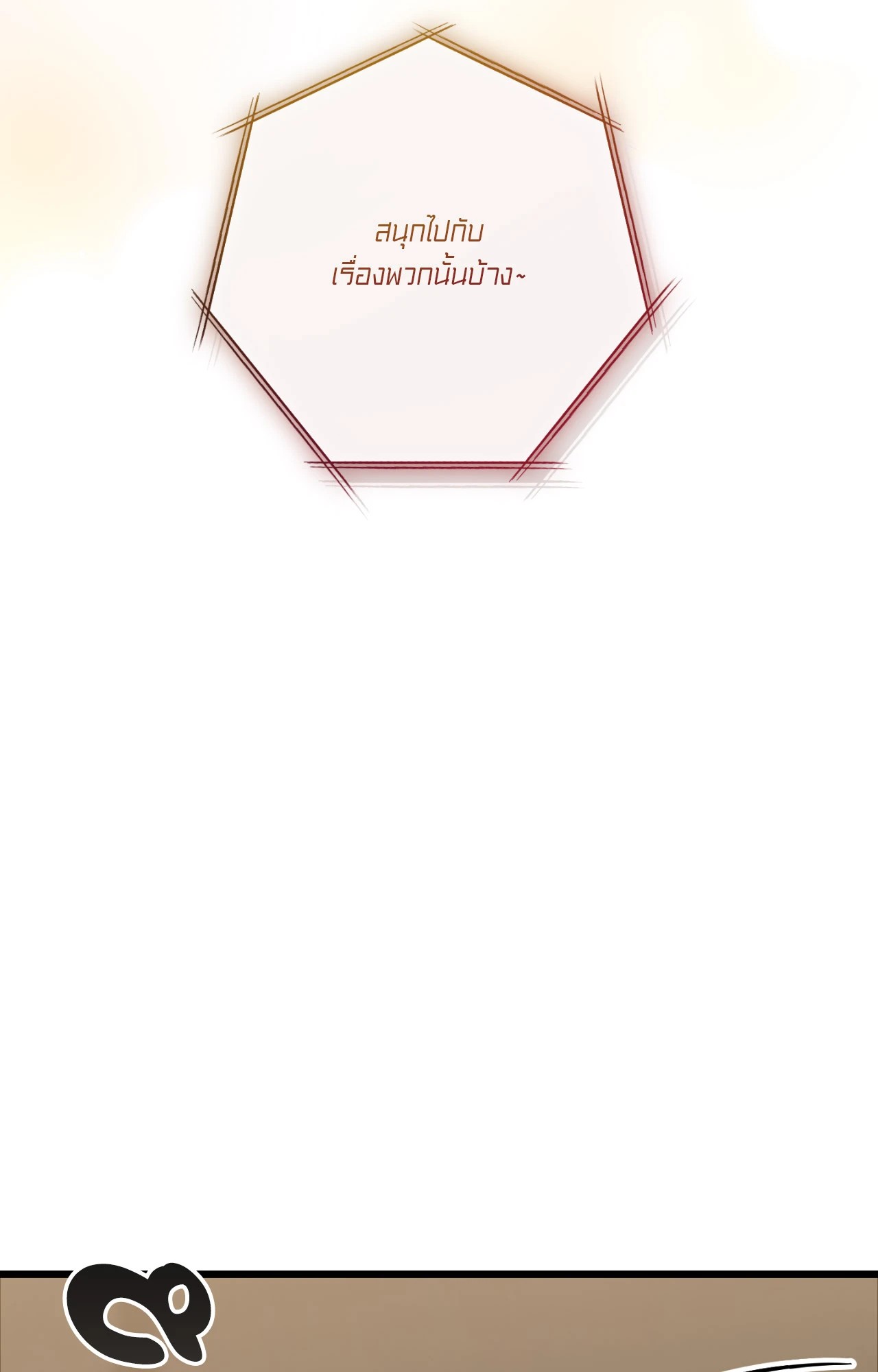 หน้า 152