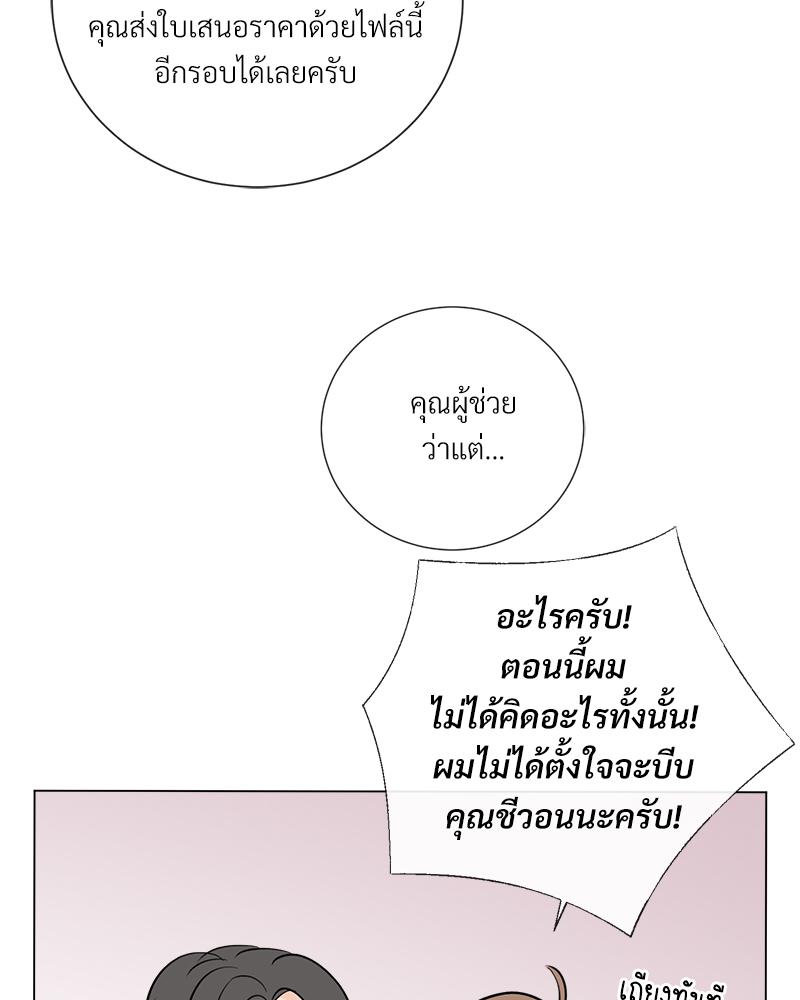 หน้า 71
