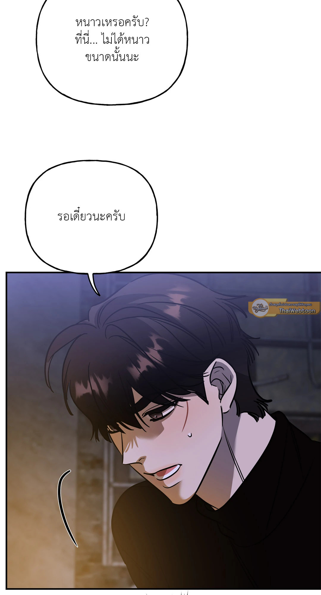 หน้า 33