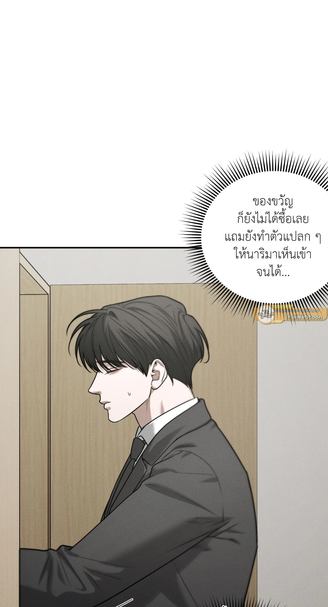 หน้า 51