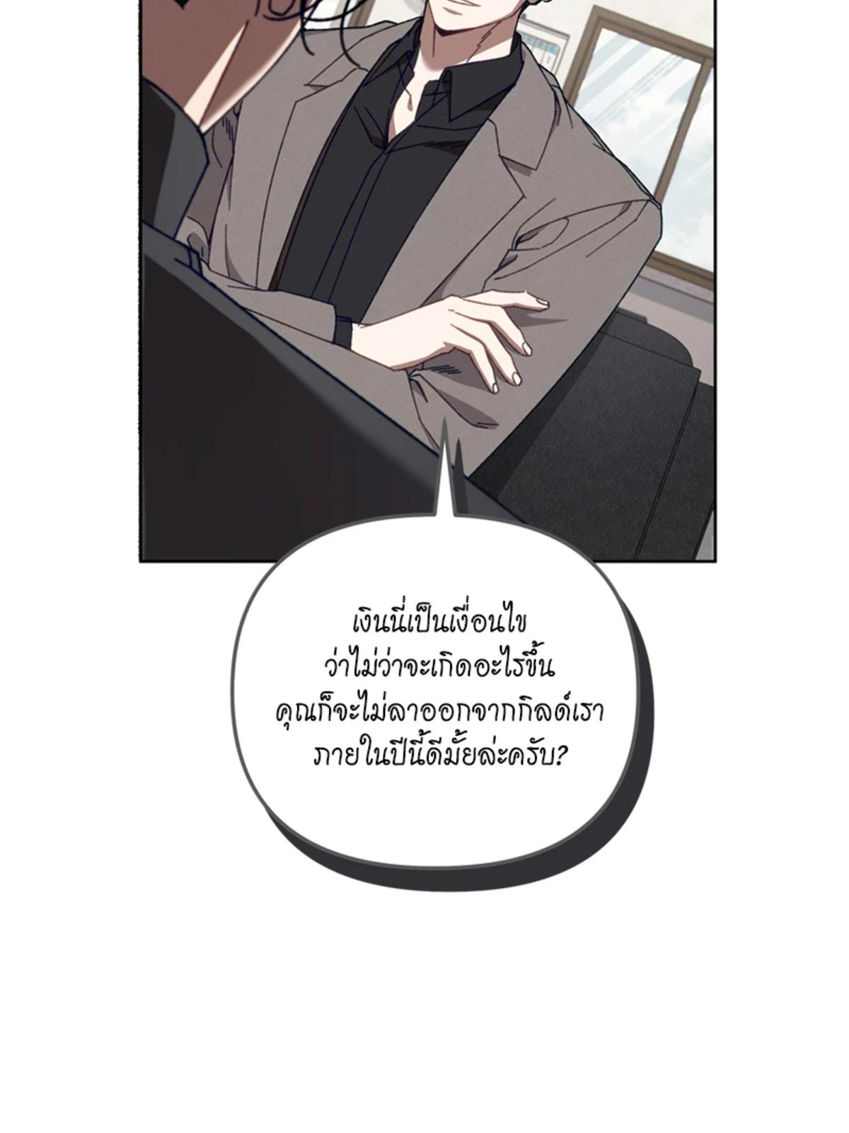 หน้า 79
