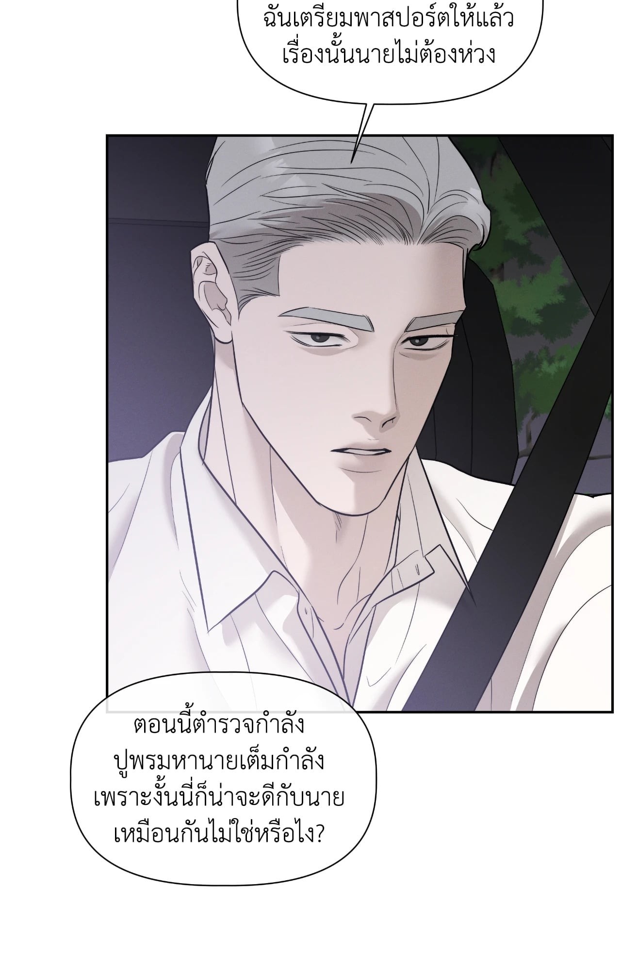 หน้า 60