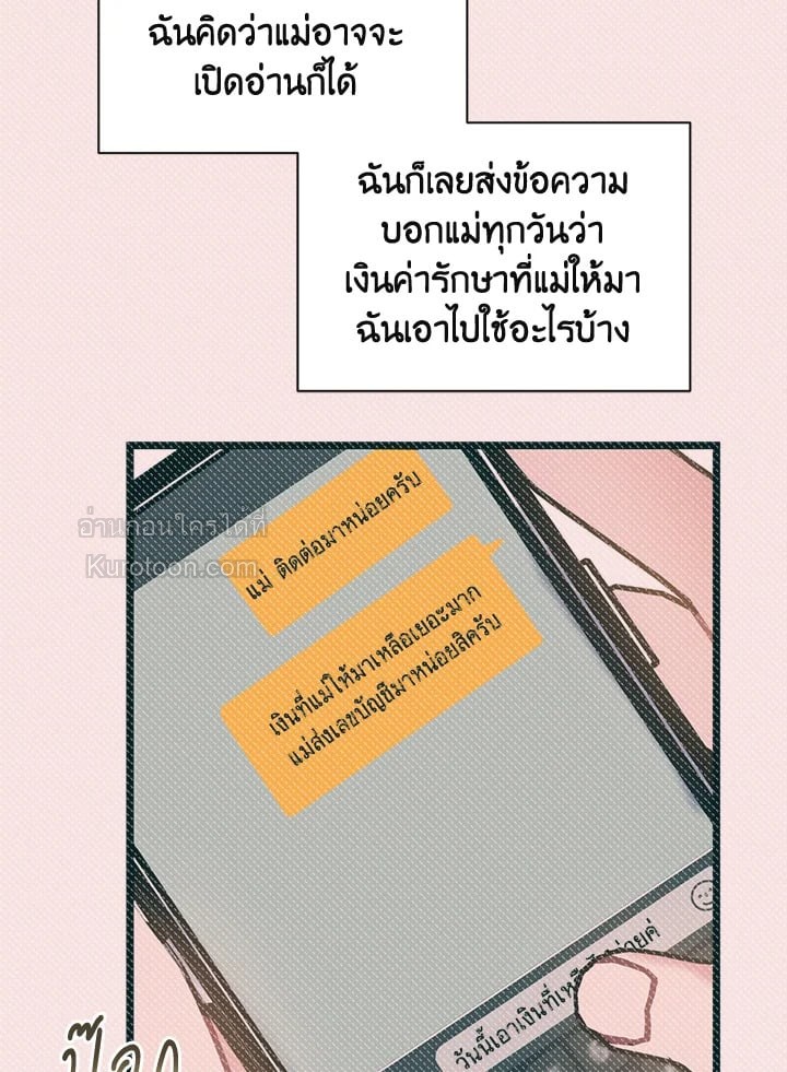 หน้า 73