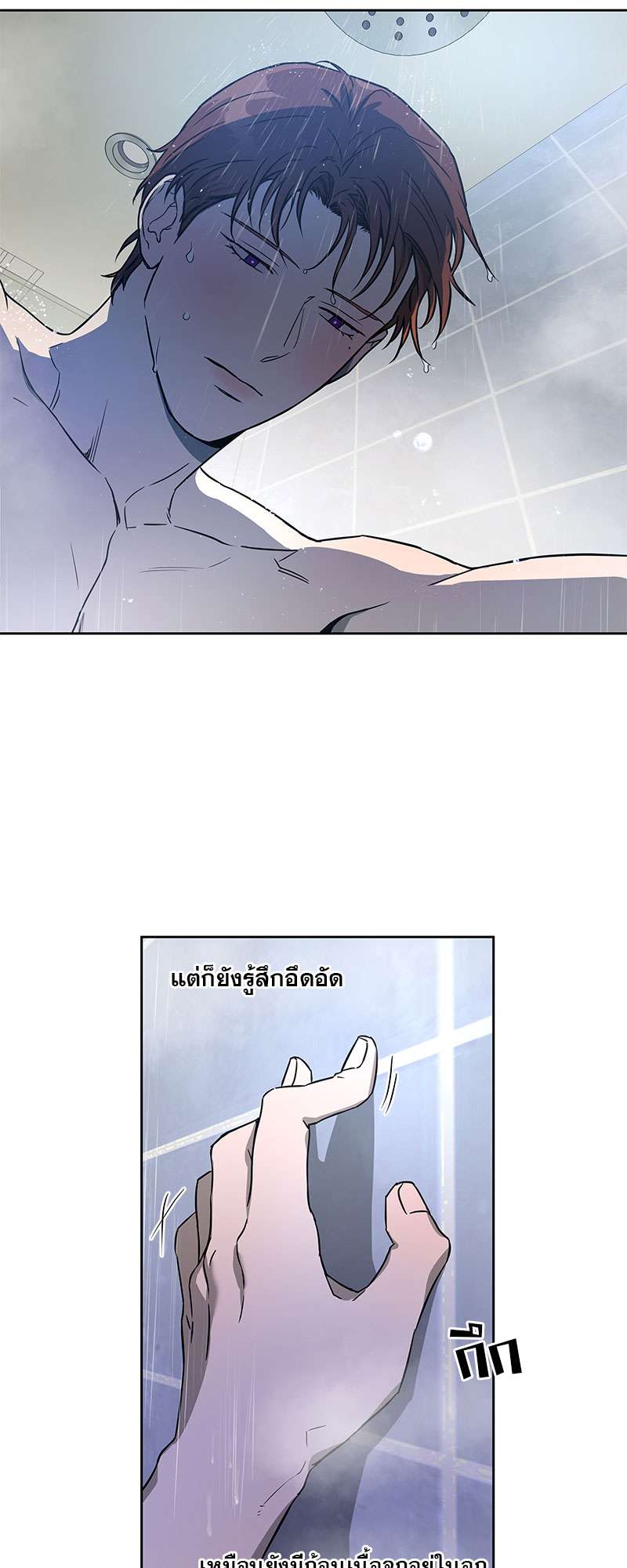 หน้า 23