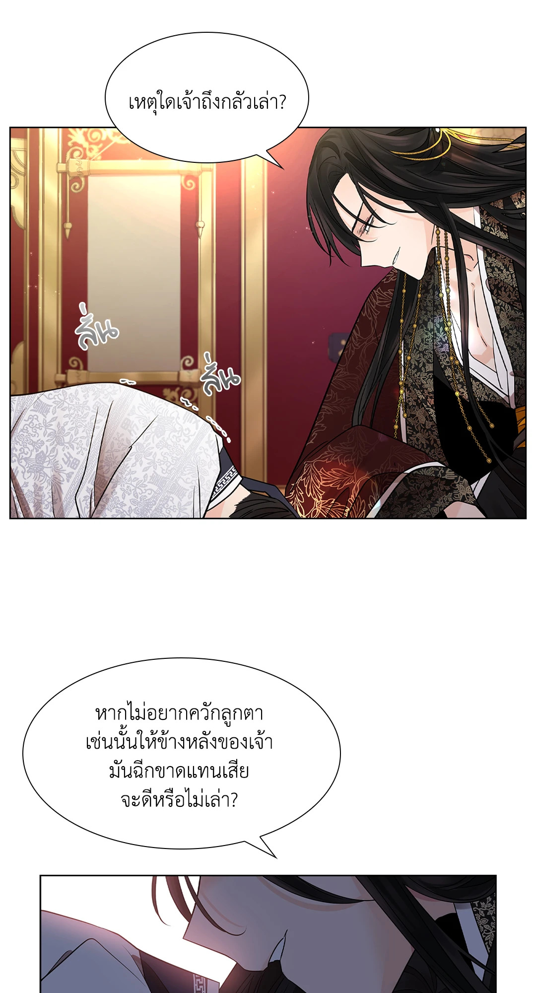 หน้า 38