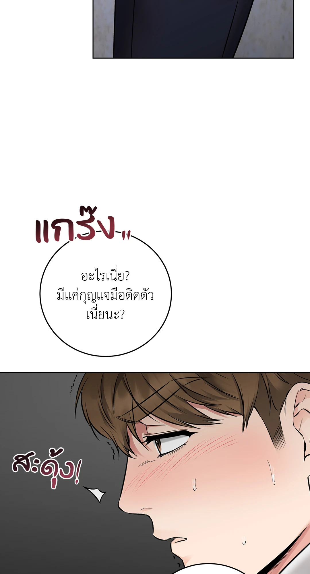 หน้า 56