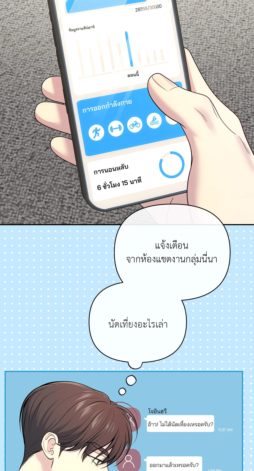 หน้า 34