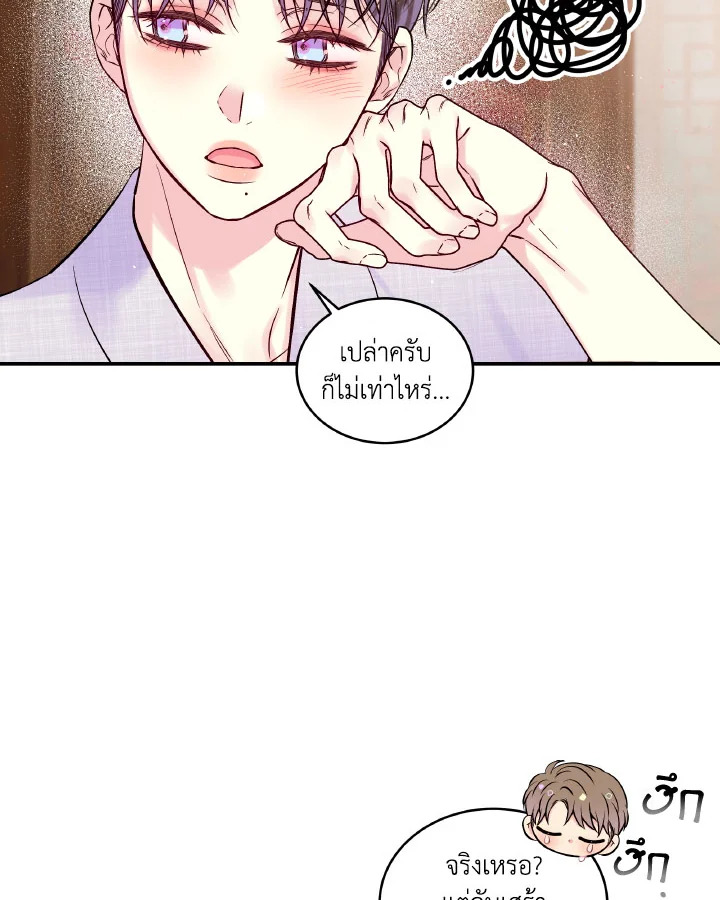 หน้า 50