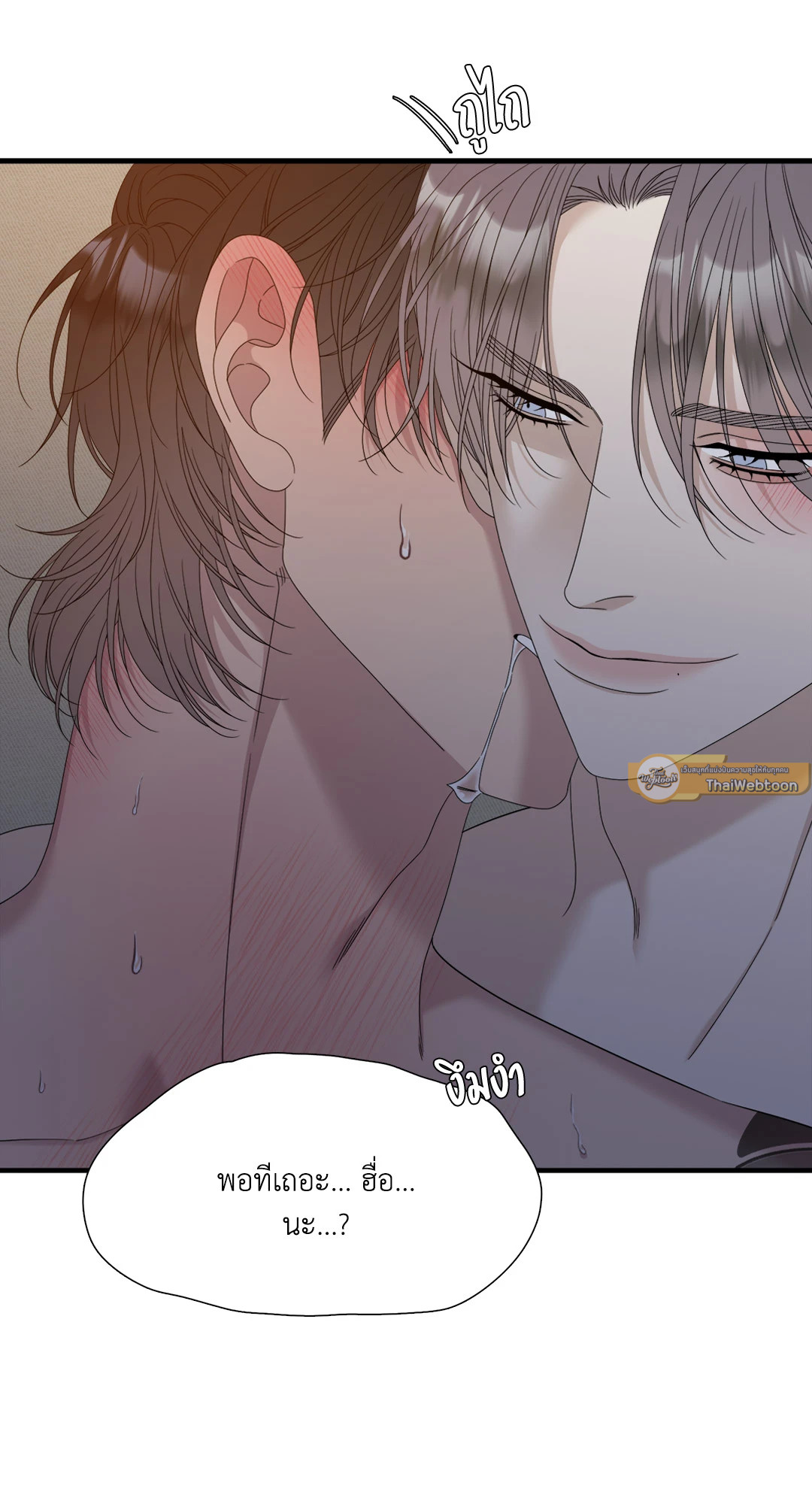 หน้า 37