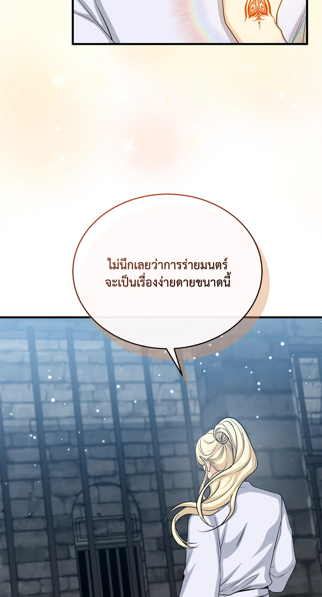 หน้า 78