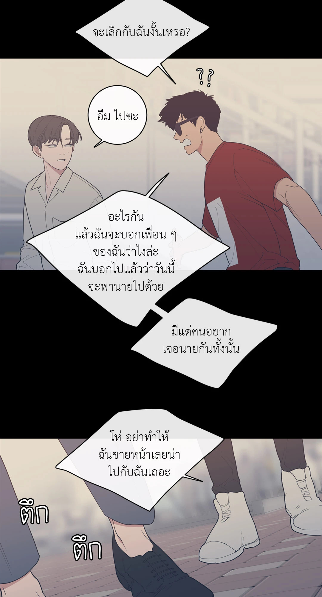 หน้า 56