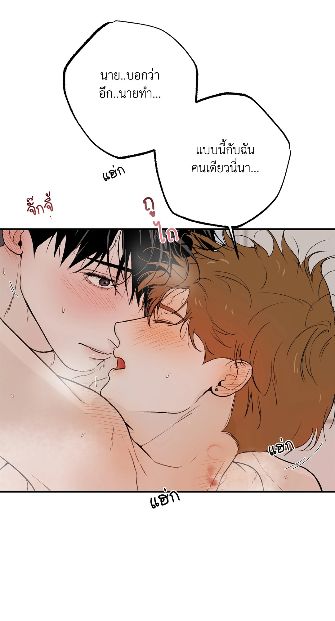 หน้า 83