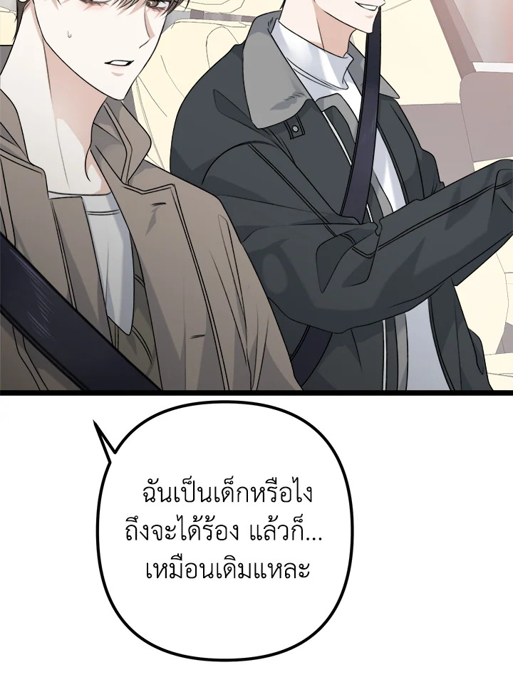 หน้า 109