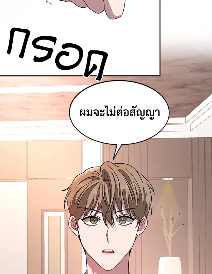 หน้า 84