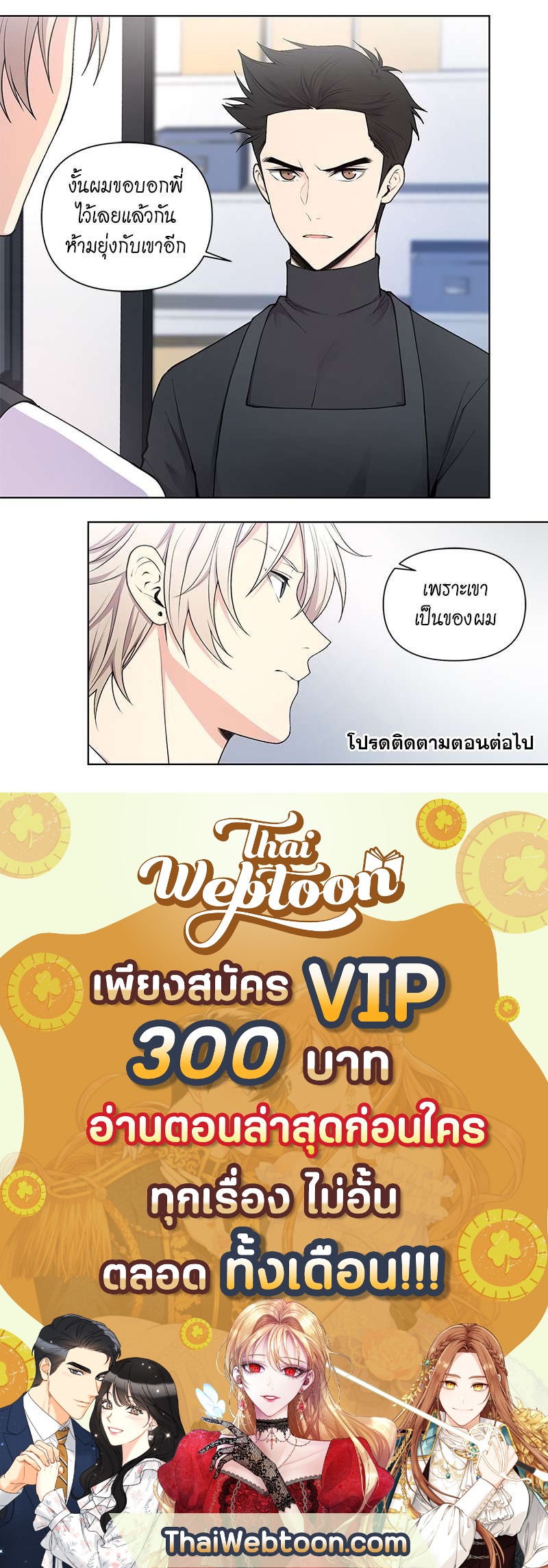 หน้า 53