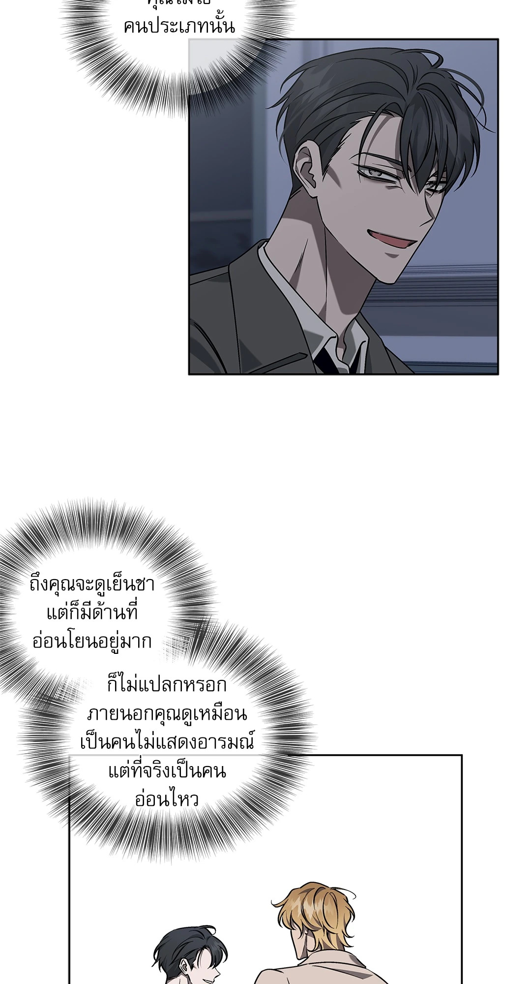 หน้า 38