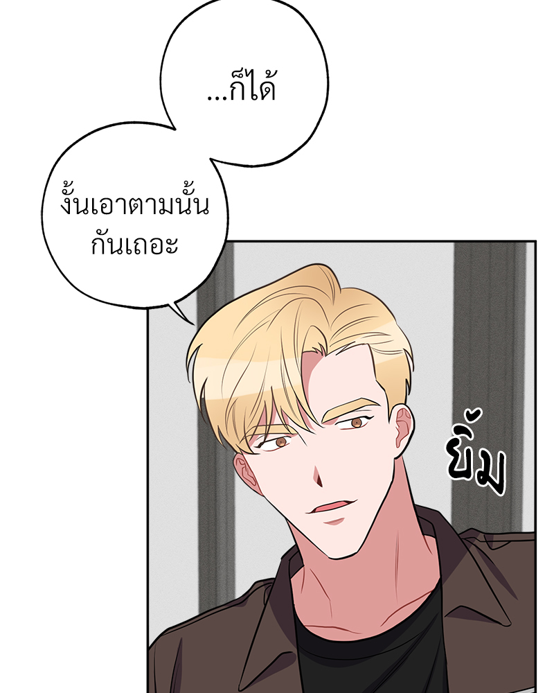 หน้า 87