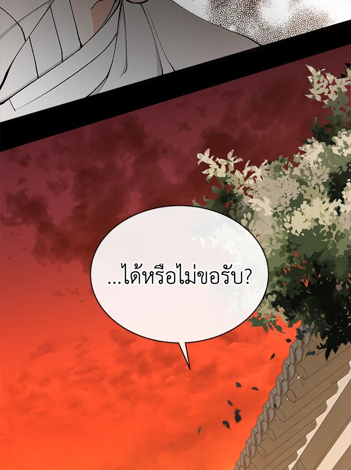 หน้า 75