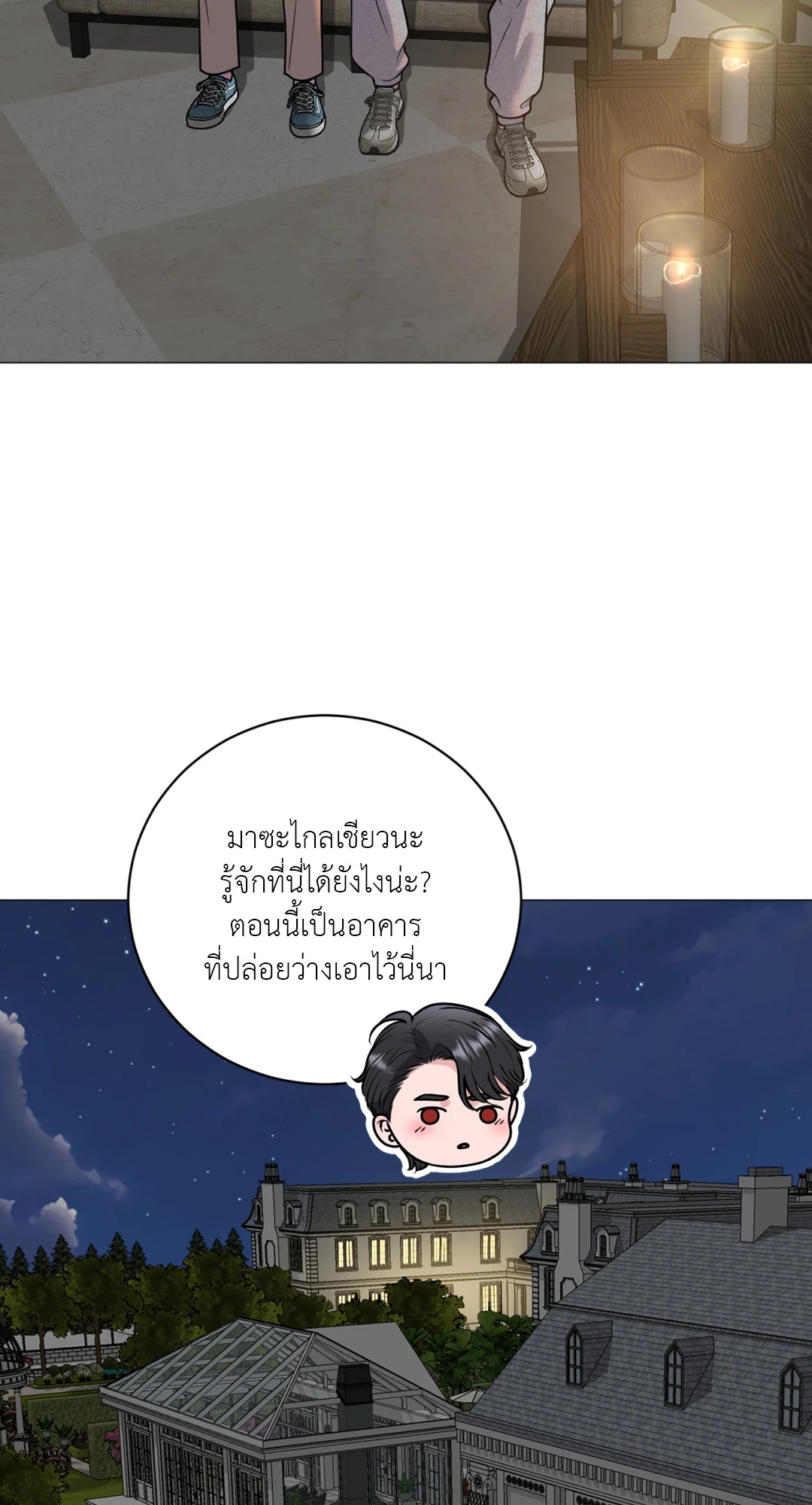 หน้า 49