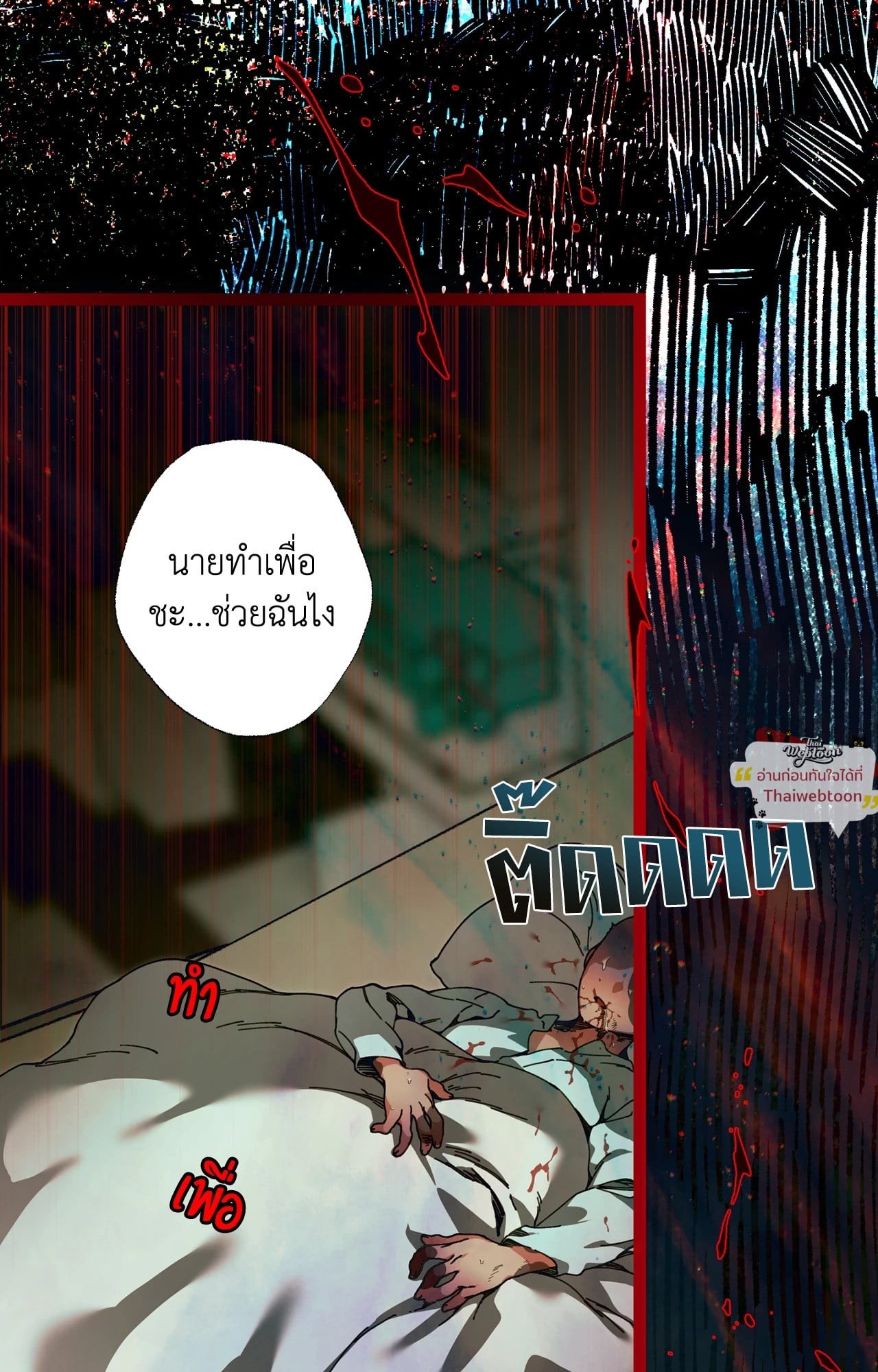 หน้า 50