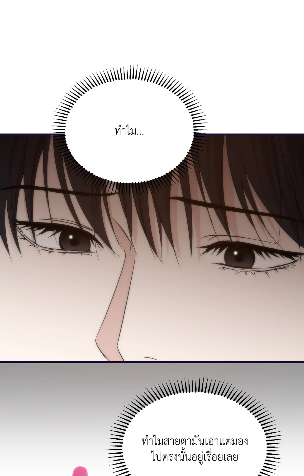 หน้า 87