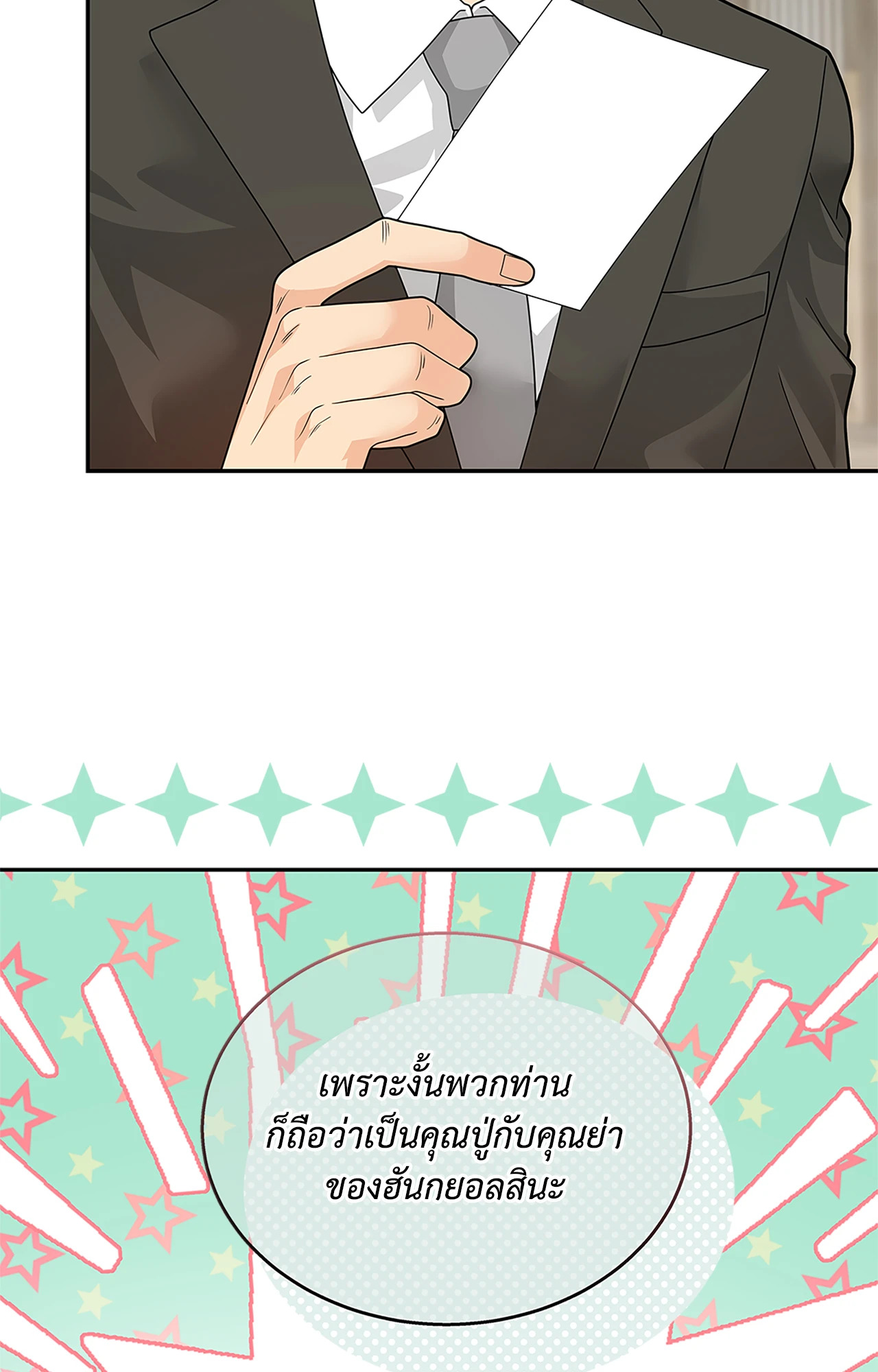 หน้า 62
