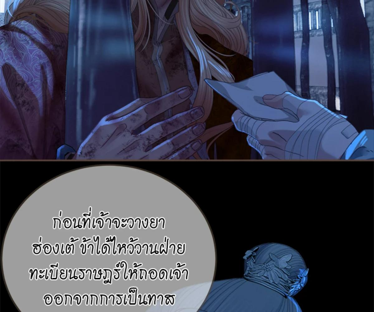 หน้า 76