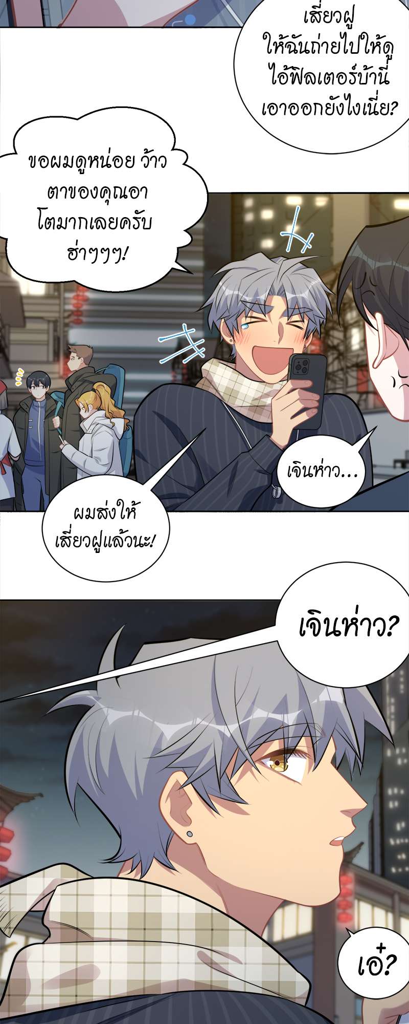 หน้า 16