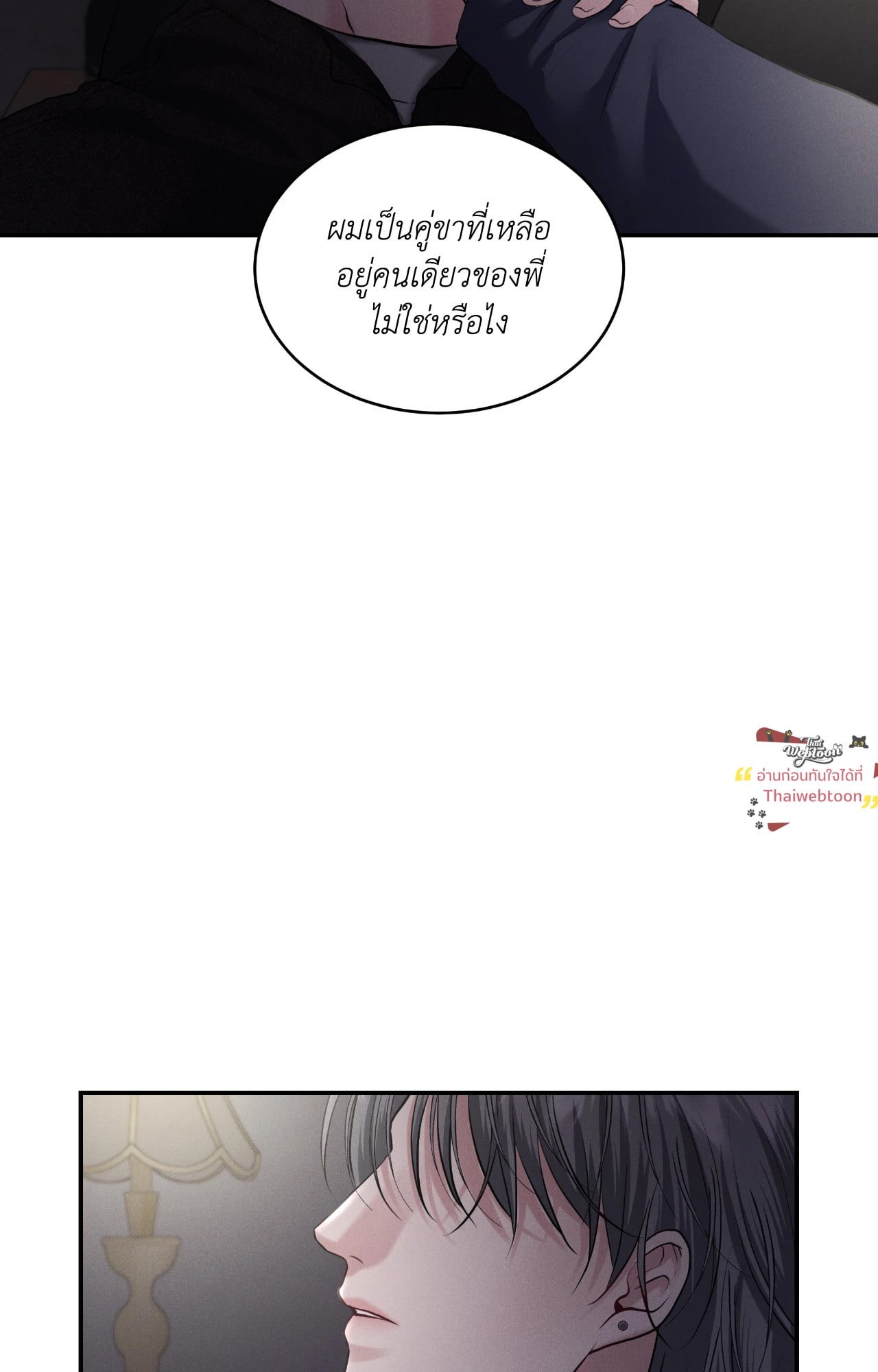หน้า 71