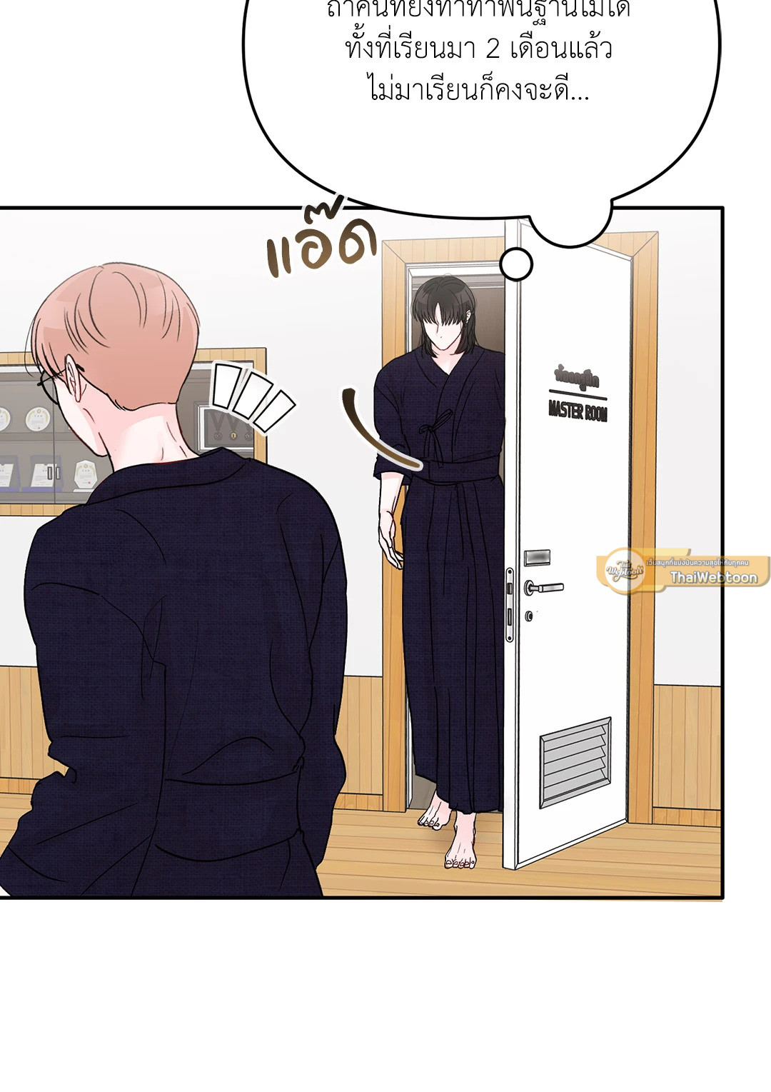หน้า 26