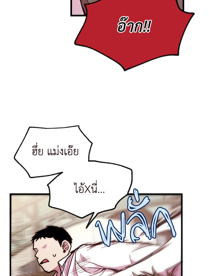 หน้า 83