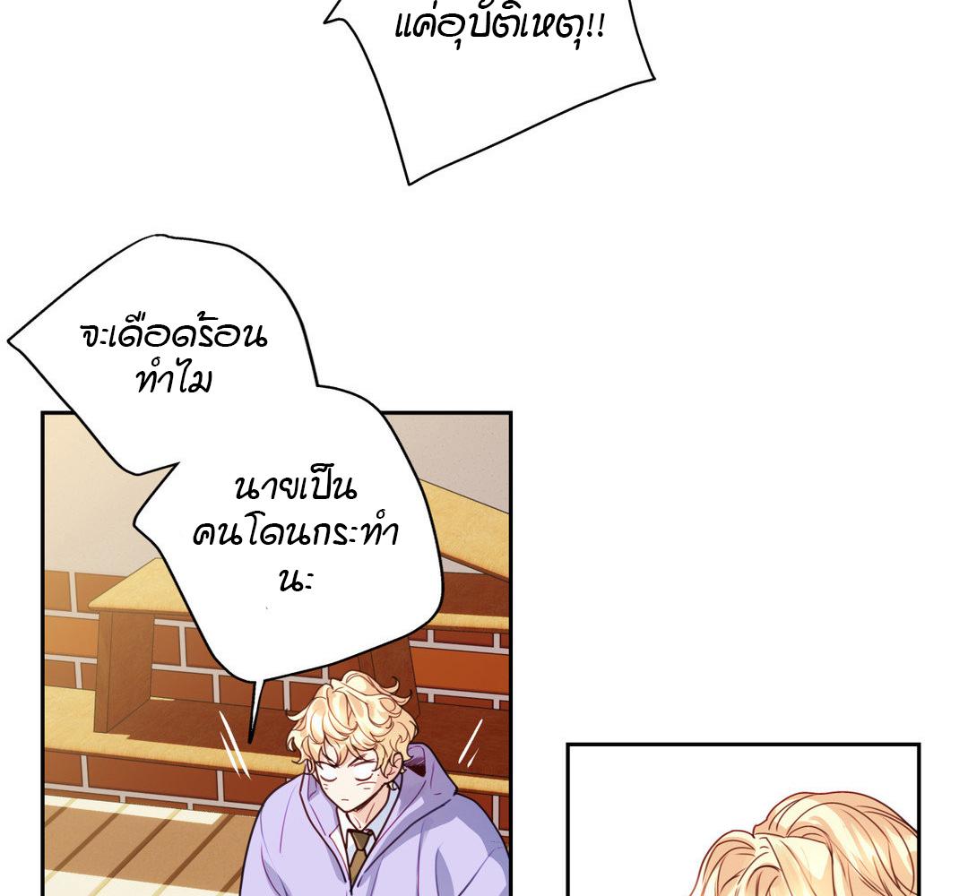 หน้า 70