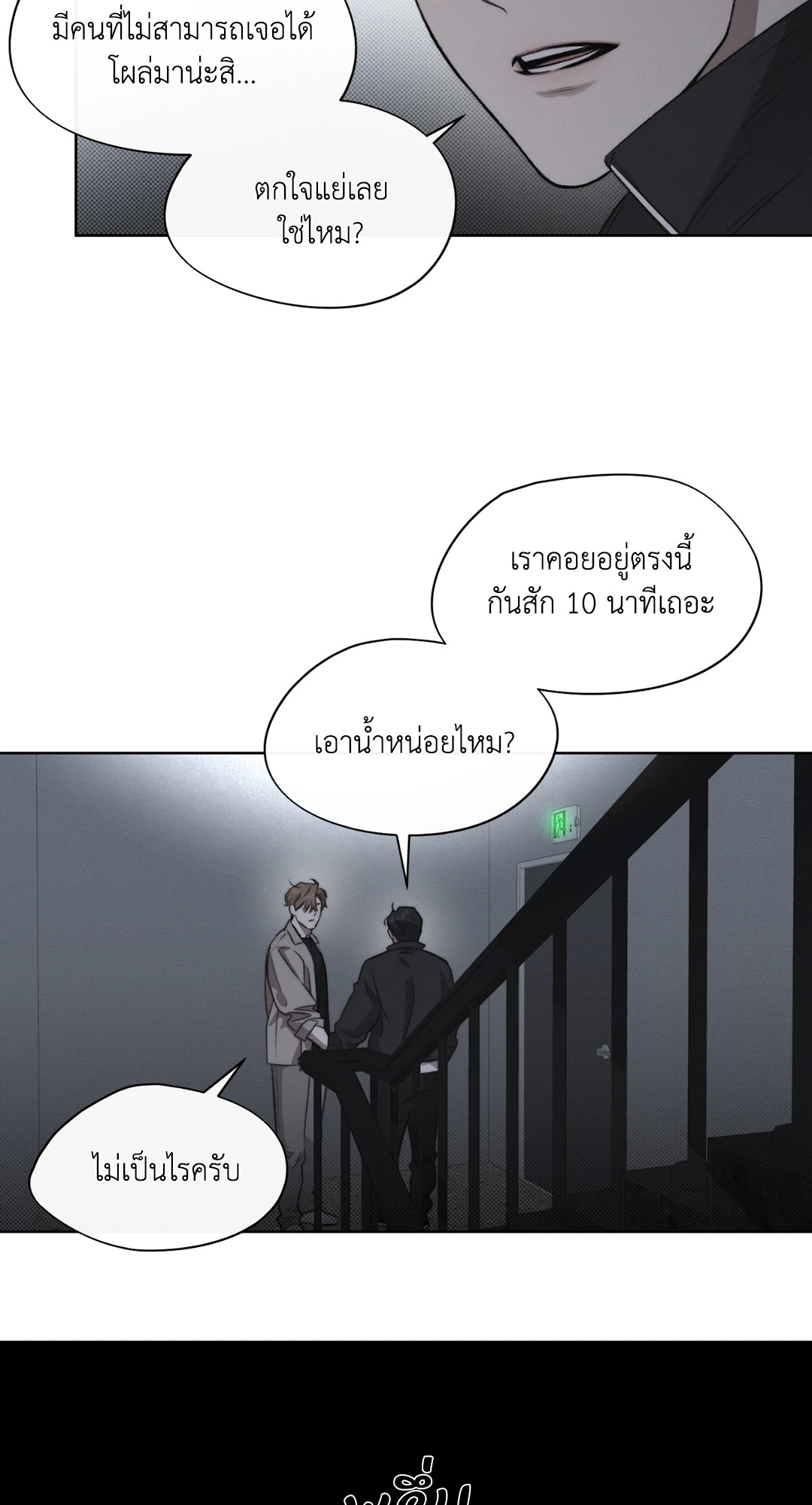 หน้า 39