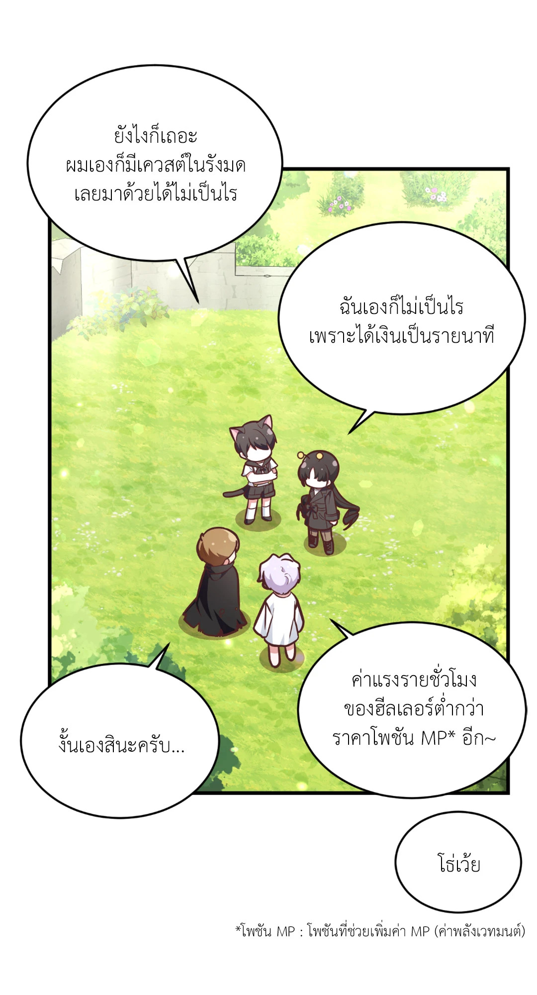 หน้า 59