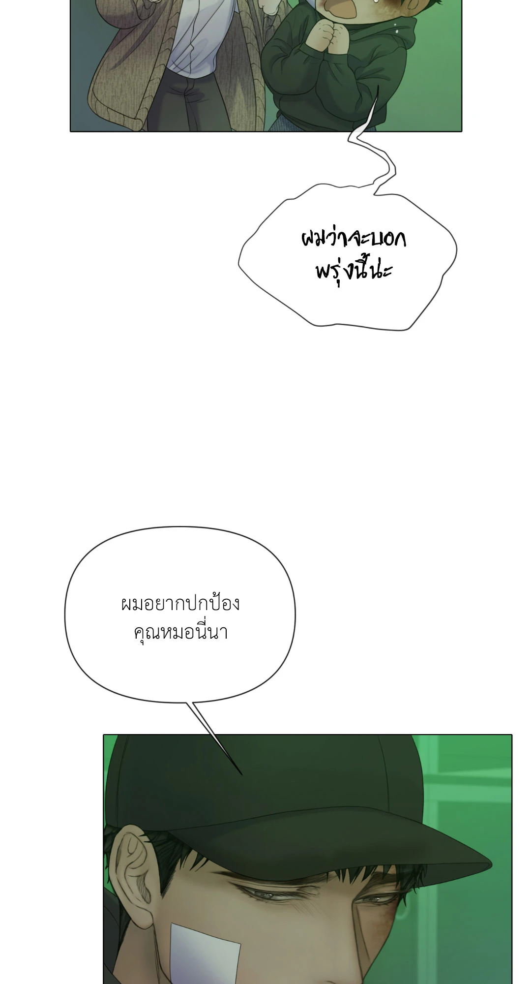 หน้า 36