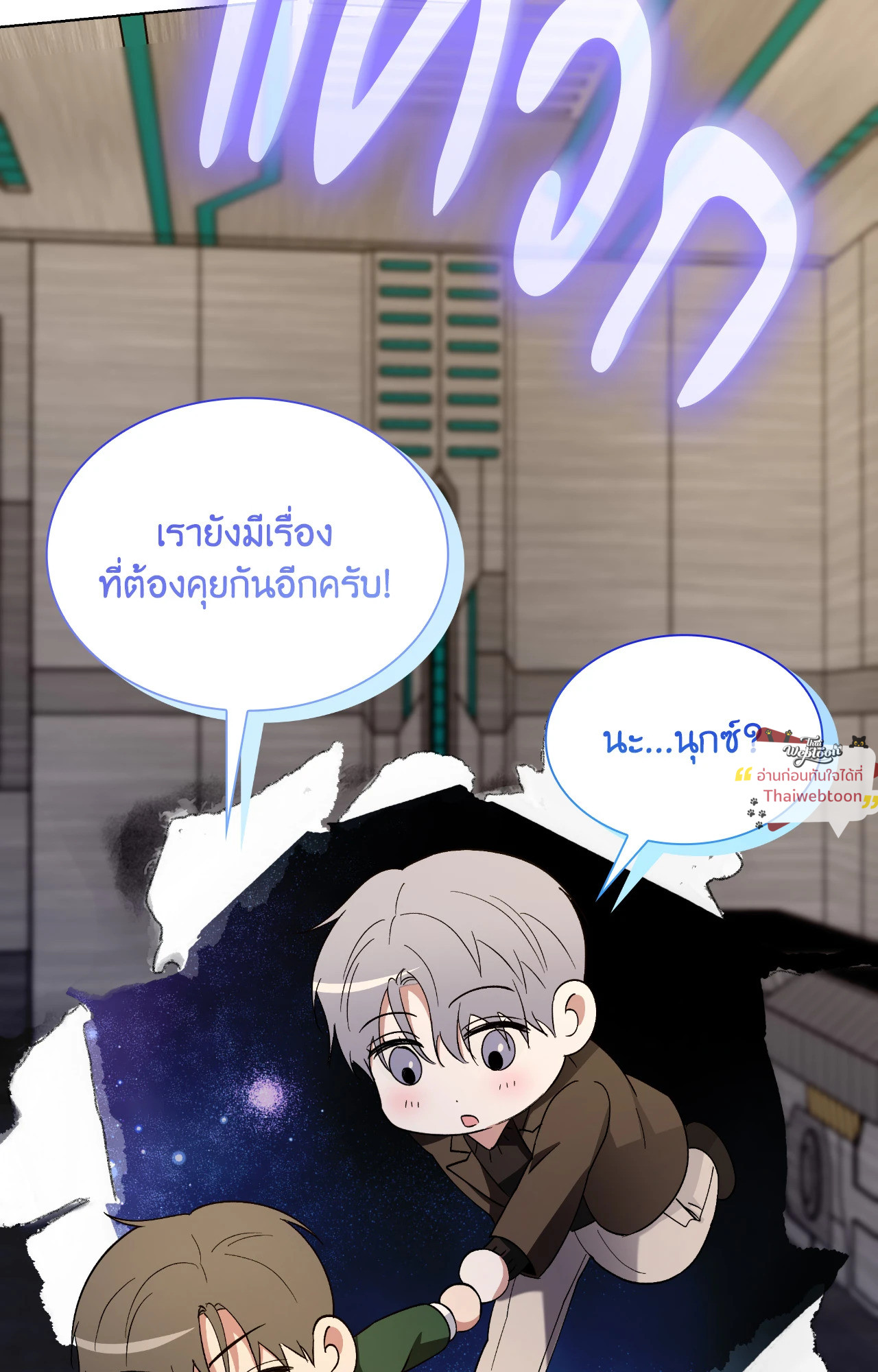 หน้า 97