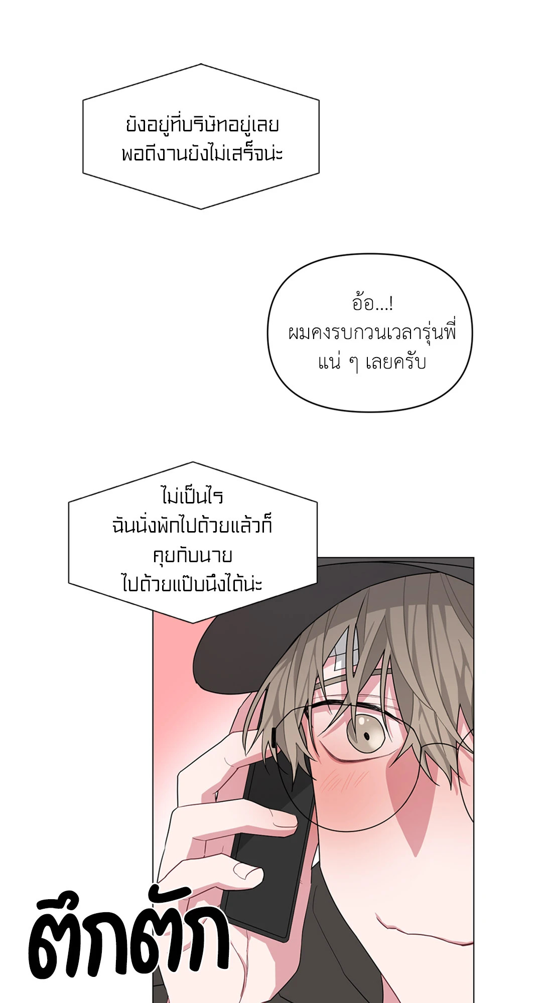 หน้า 57
