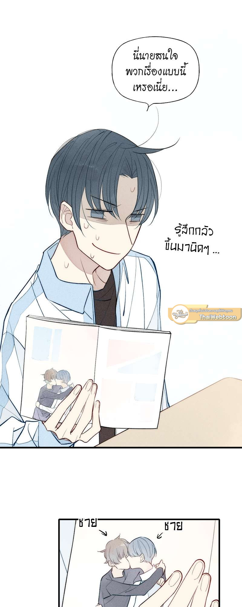 หน้า 22