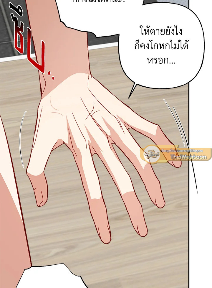 หน้า 88