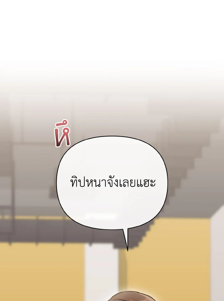 หน้า 134