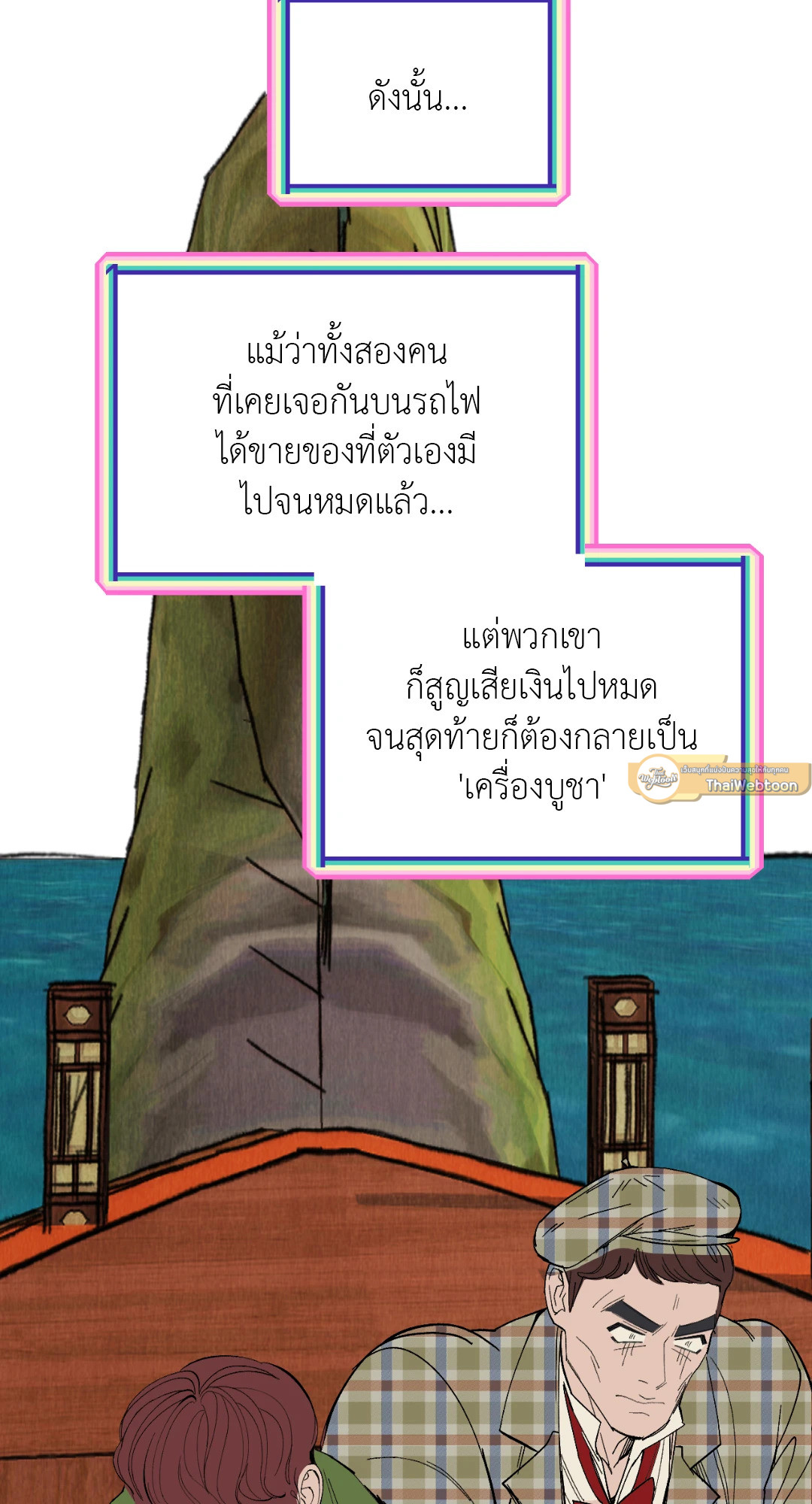หน้า 37