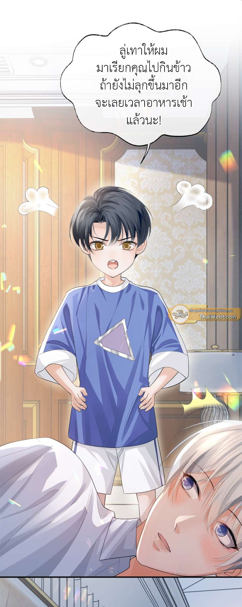 หน้า 7