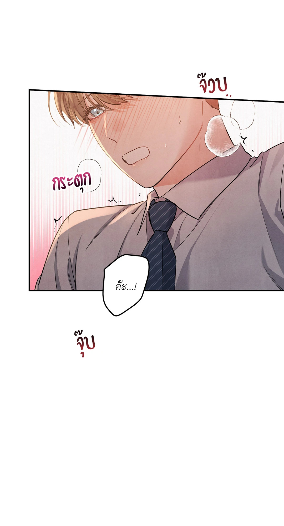 รักใส ๆ ของนายโฮ่งโฮ่ง | Puppy Ever After ตอนที่ 38.03 - รูปที่ 2