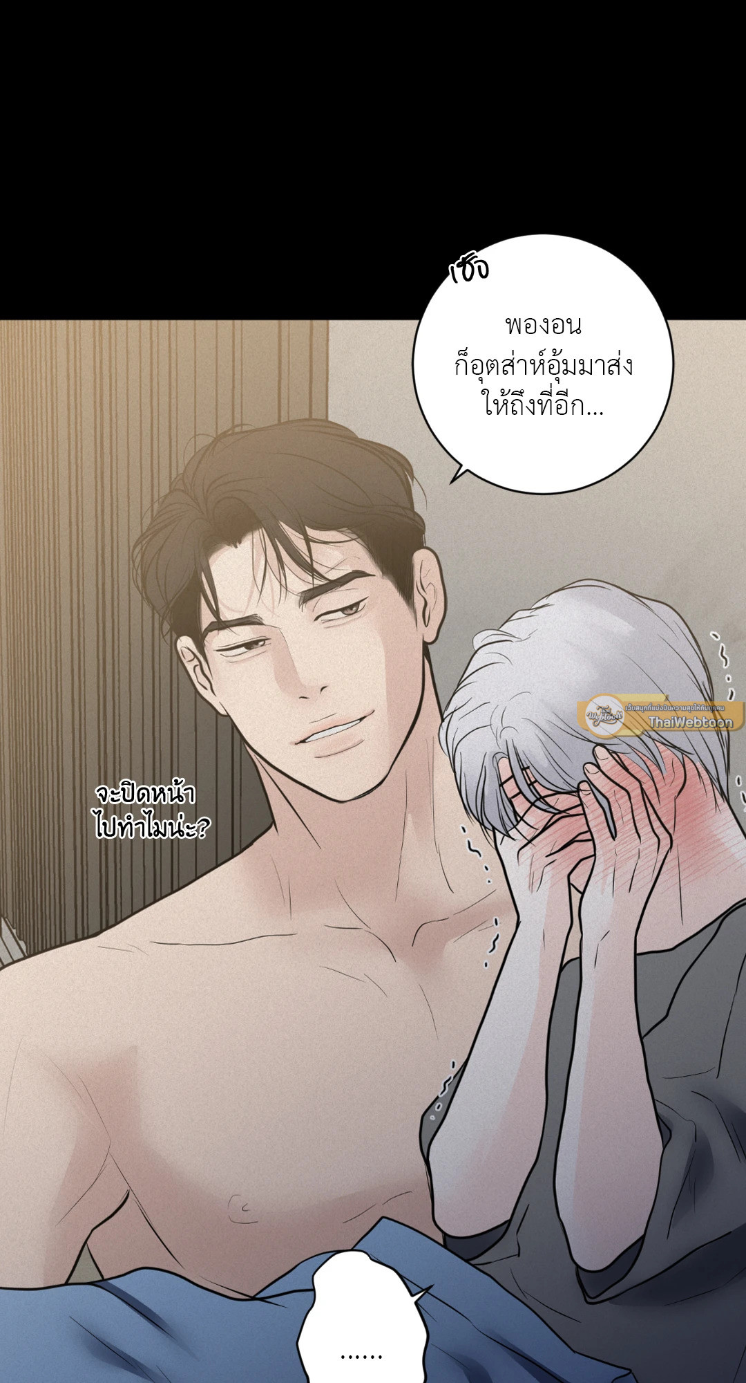 หน้า 37
