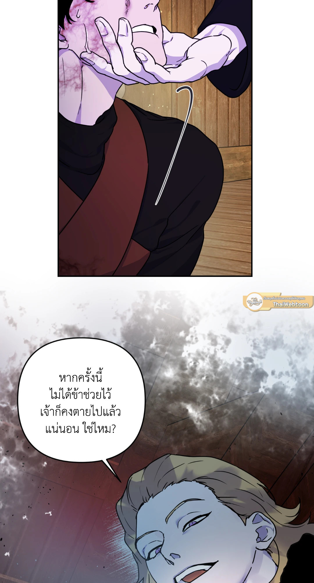 หน้า 54