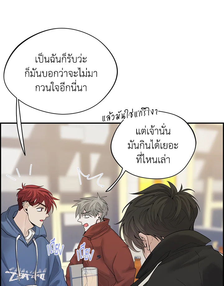 หน้า 87